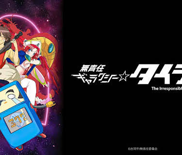 The Irresponsible Galaxy Tylor: Season 1