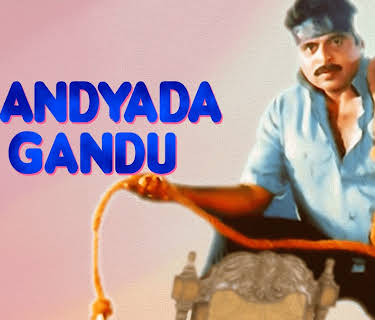 Mandyada Gandu (1994)
