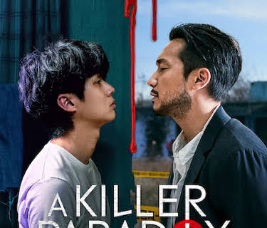 A Killer Paradox