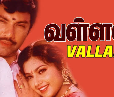 Vallal (2000)