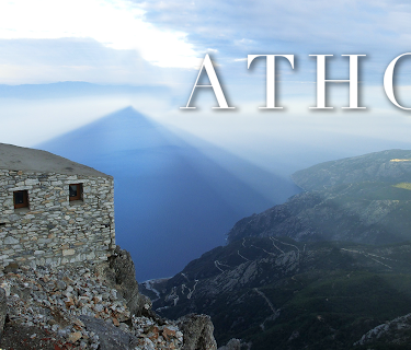 Athos (2016)