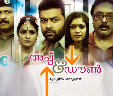 Up & Down: Mukalil Oralundu (2013)