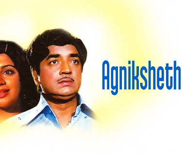 Agnikshethram (1980)