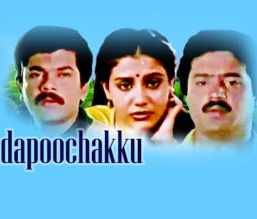 Mindapoochakku (1990)