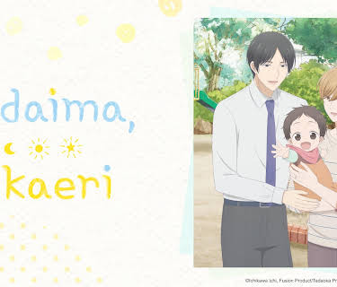 Tadaima, Okaeri - S01