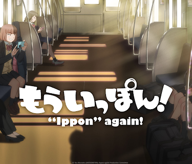 Ippon Again!