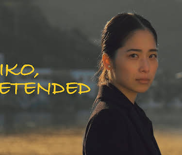 Eriko, Pretended (2018)