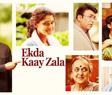 Ekda Kaay Zala (2022)