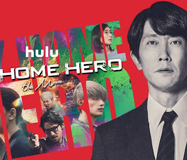 My Home Hero the Movie (2026)