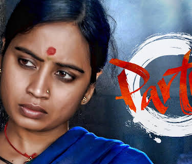 Partu (2015)