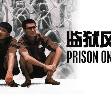 Prison On Fire (1987)