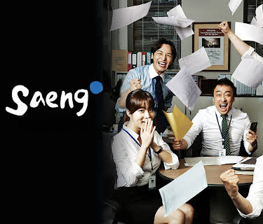 Misaeng