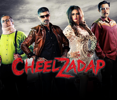 Cheel Zadap (2019)