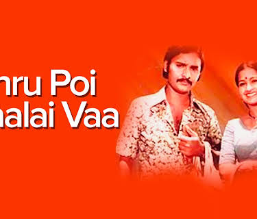 Inru Poi Naalai Vaa (1981)