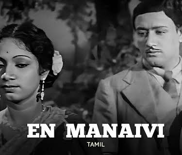 Enn Manaivi (1942)