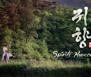 Spirits' Homecoming (2016)