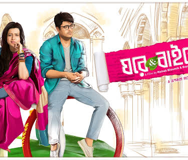 Ghare & Baire (2018)