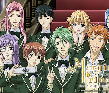 Marginal Prince - S01