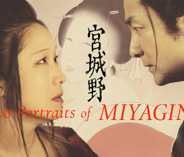 Two Portraits of MIYAGINO (2021)