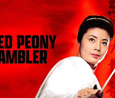 Red Peony Gambler (2024)