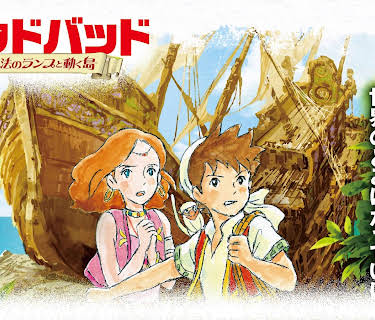 The Magic Lamp and the Moving Islands (Dubbed) (2016)