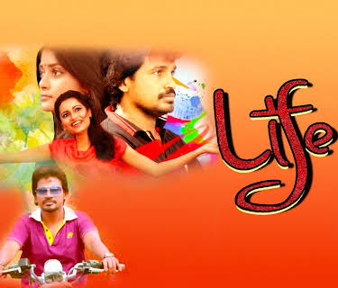 Life (2013)