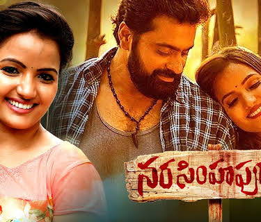 Narasimhapuram (2021)