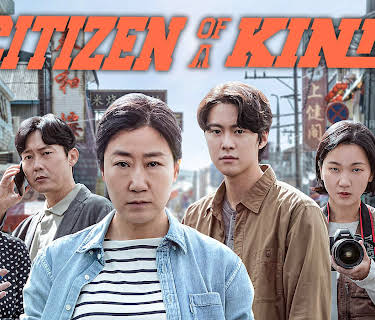 Citizen of A Kind (2024)