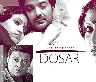 Dosar (2006)