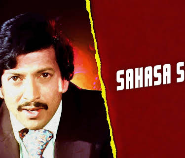 Sahasa Simha (1982)