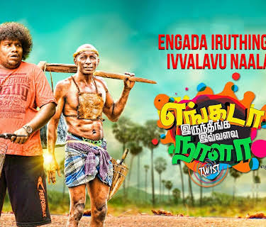Engada Iruthinga Ivvalavu Naala (2021)
