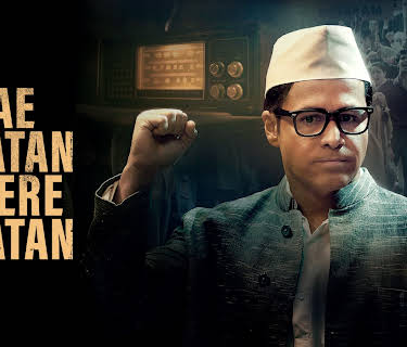 Ae Watan Mere Watan (2024)