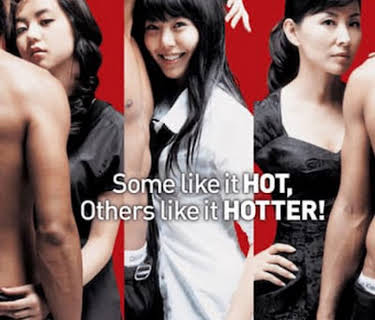 Hellcats (2008)