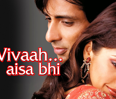 Ek Vivaah... Aisa Bhi (2008)