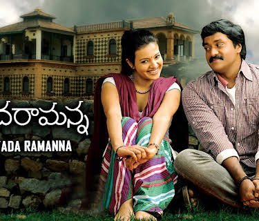 Maryada Ramanna (2010)