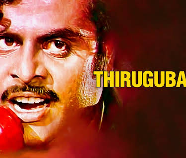 Thirugu Baana (1983)