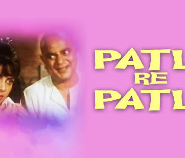 Patli Re Patli (1990)