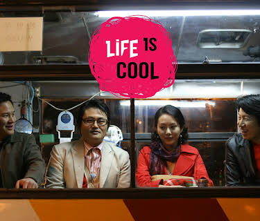 Life is Cool (2024)