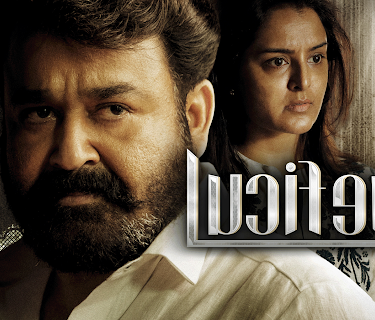 Lucifer (Tamil) (2019)