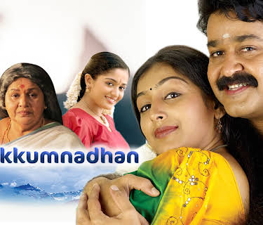 Vadakkumnadhan (2006)