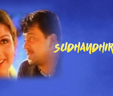 Sudhandhiram (2000)