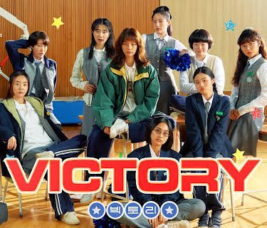 Victory (2024)