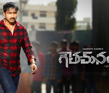 Gowtham Nanda (2017)