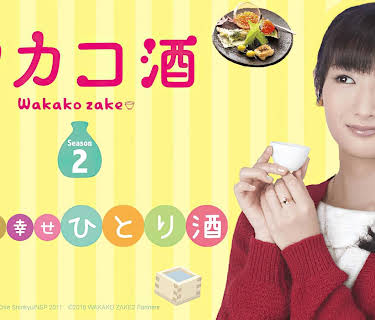 Wakakozake Live Action: Season 1