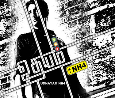 Udhayam NH4 (2013)