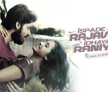 Ispade Rajavum Idhaya Raniyum (2019)