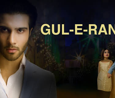 Gul-E-Rana