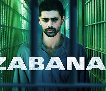 Zabana! (2012)