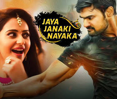 Jaya Janaki Nayaka (2017)