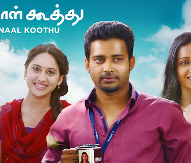 Oru Naal Koothu (2016)